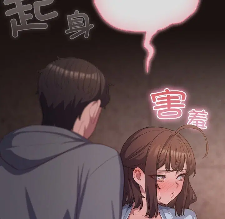 第65話