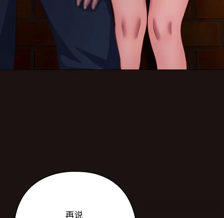 第65話