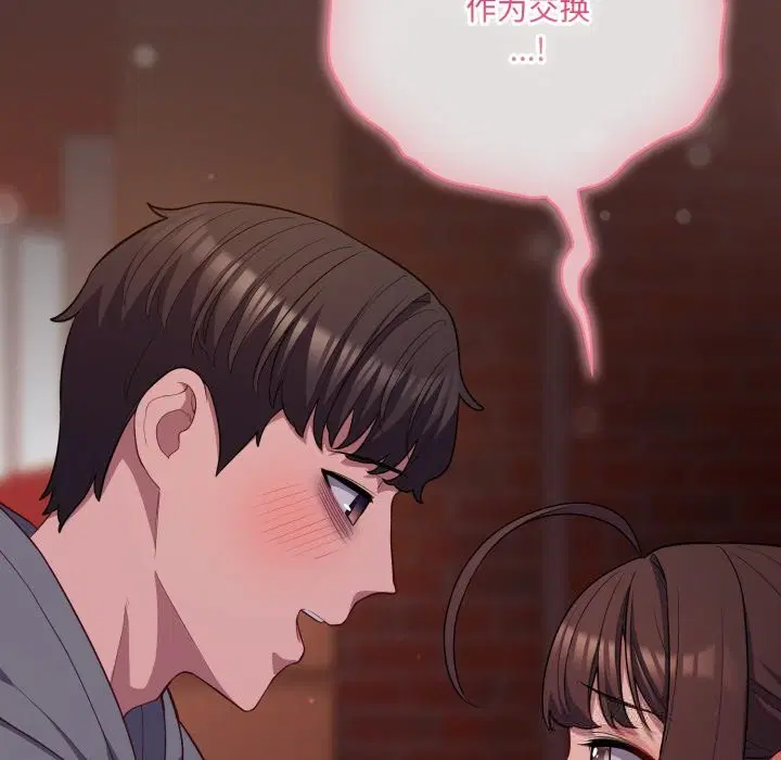 第65話