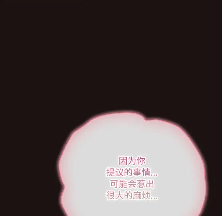 第65話