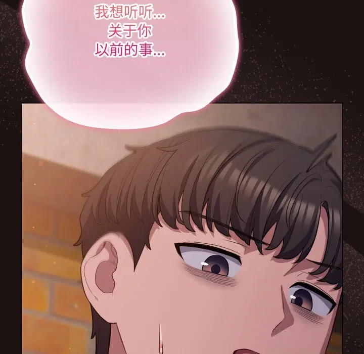 第65話