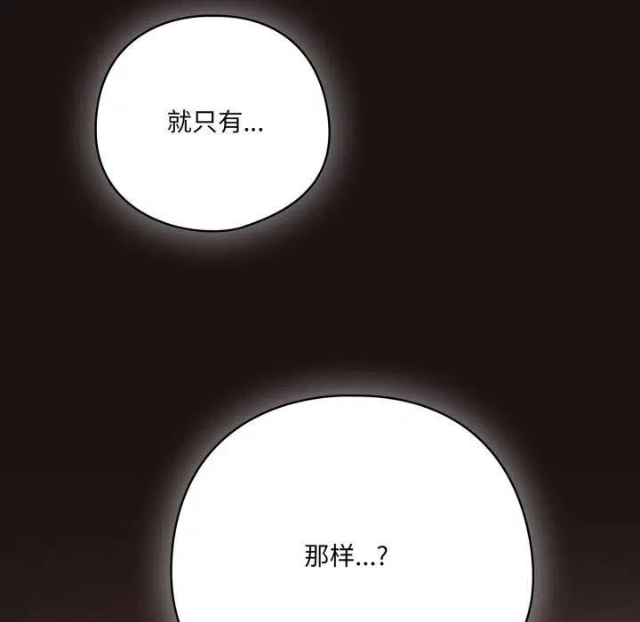 第65話