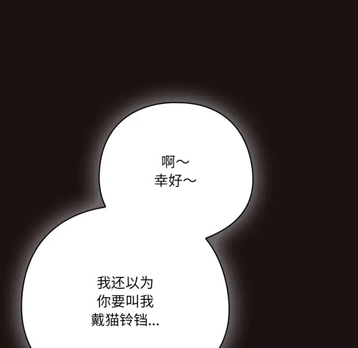 第65話
