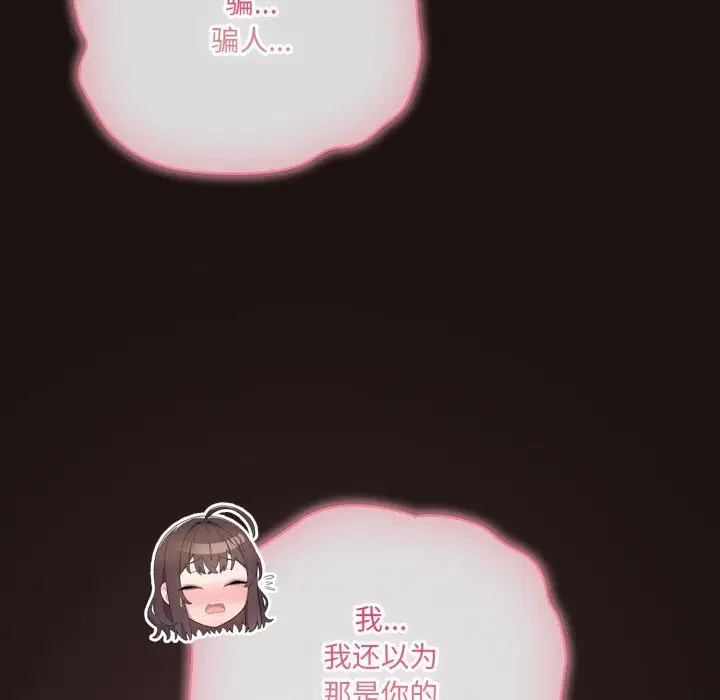 第65話