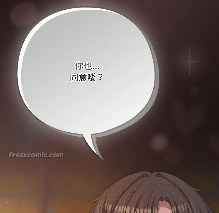 第65話
