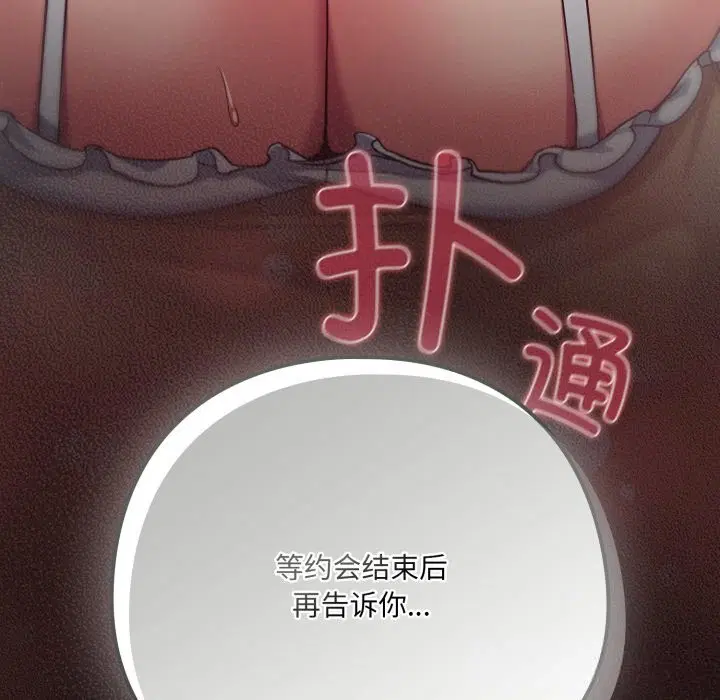 第65話
