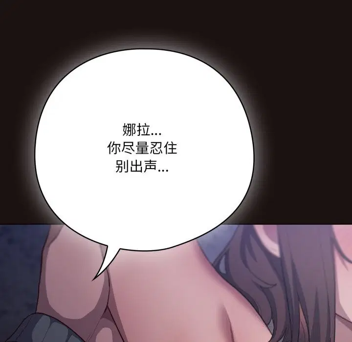 第65話