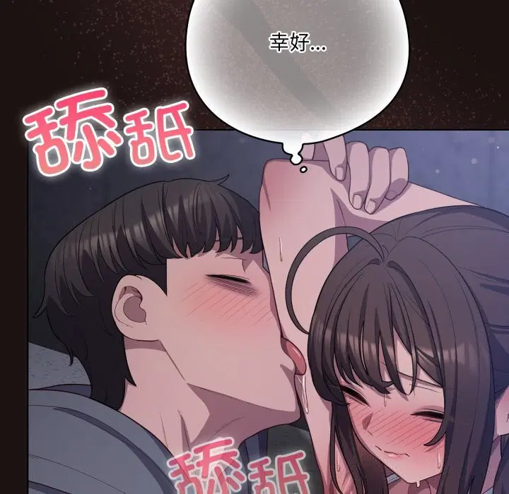 第65話