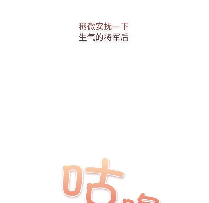 第66話