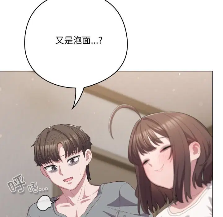 第66話