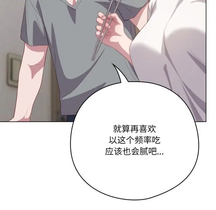 第66話
