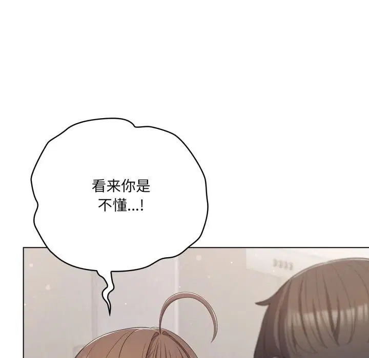 第66話