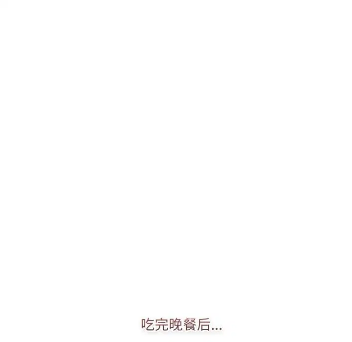 第66話