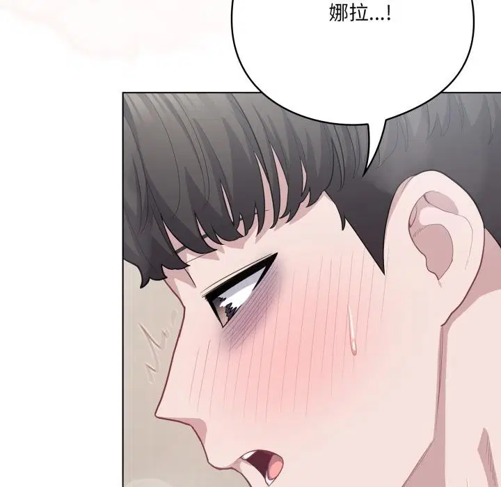 第66話