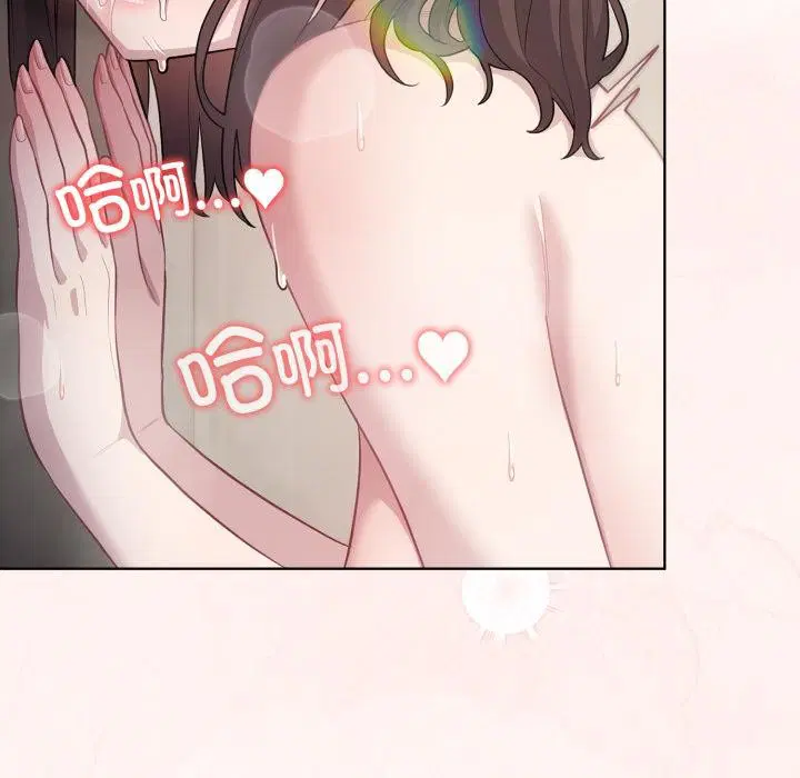 第66話