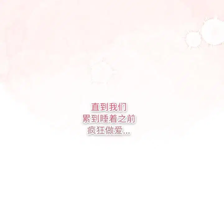第66話