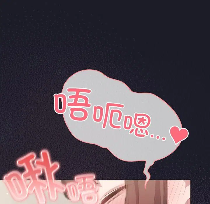 第66話