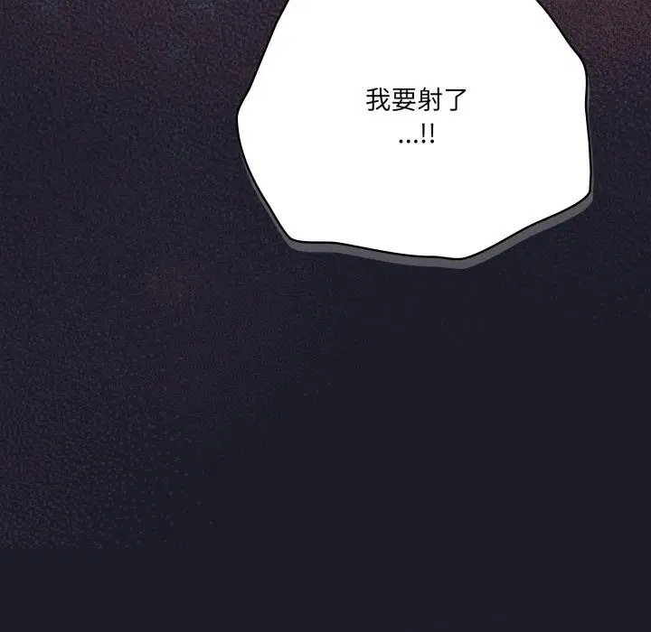 第66話