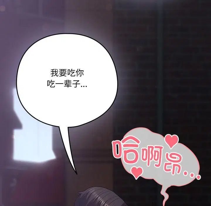 第66話