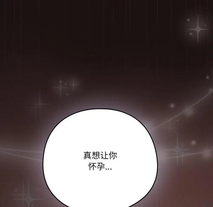 第66話