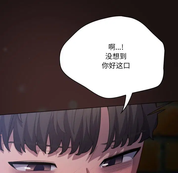 第66話
