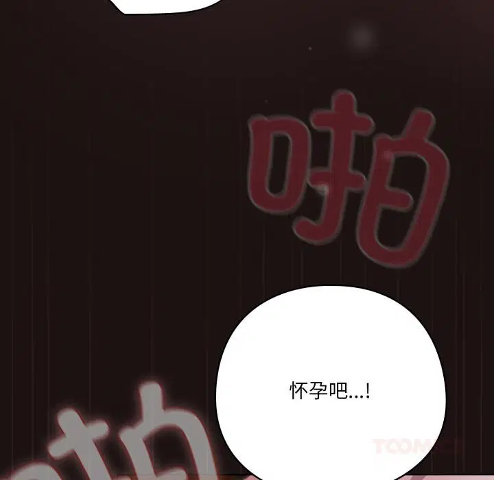 第66話