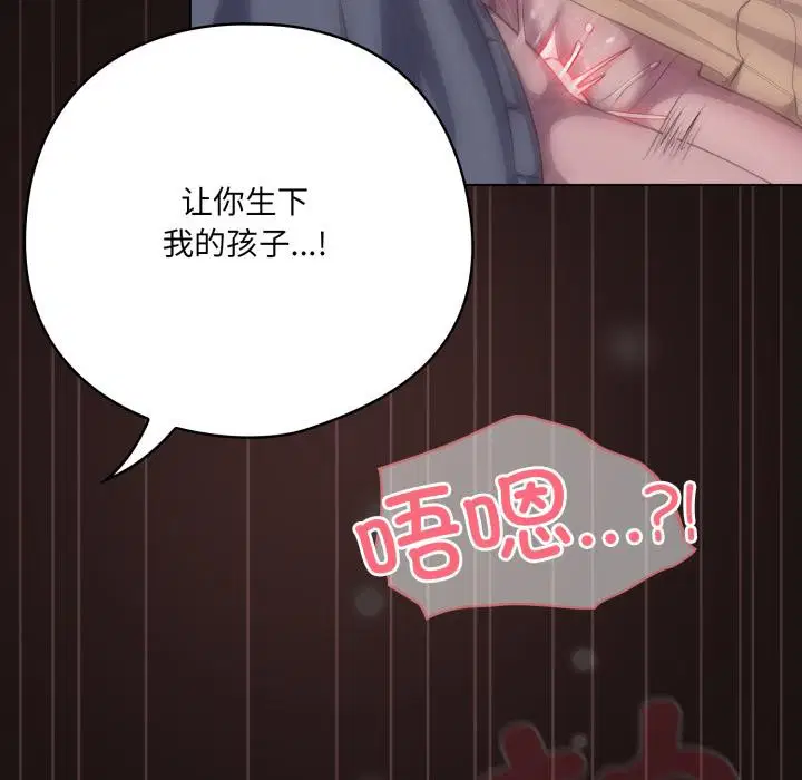 第66話