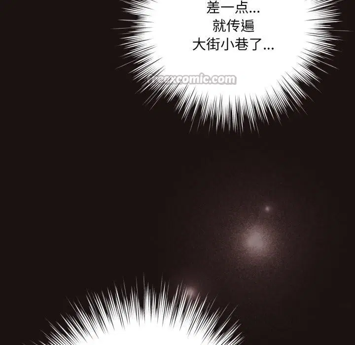 第66話