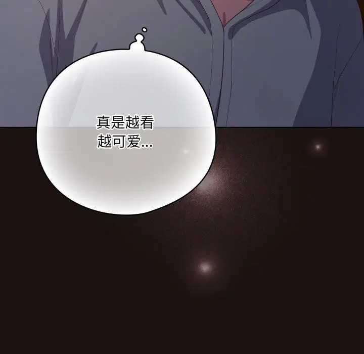 第66話