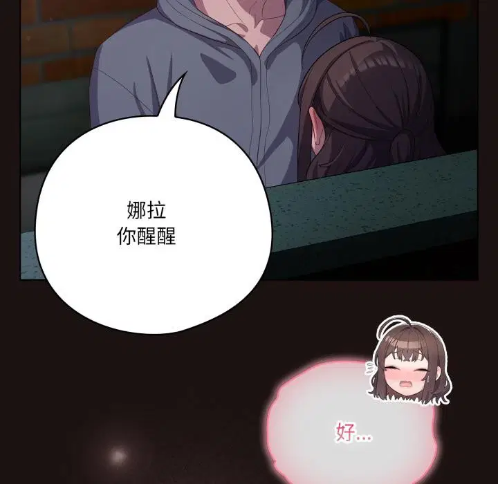 第66話