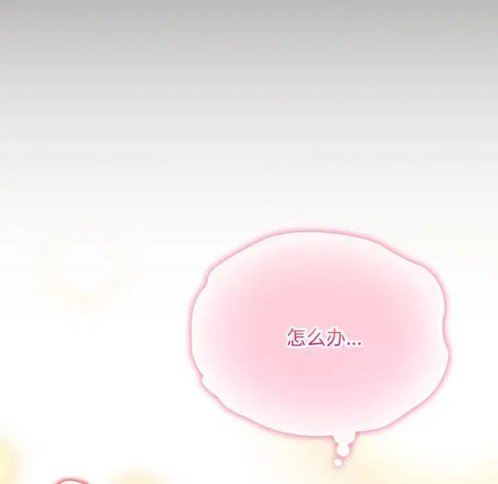 第67話
