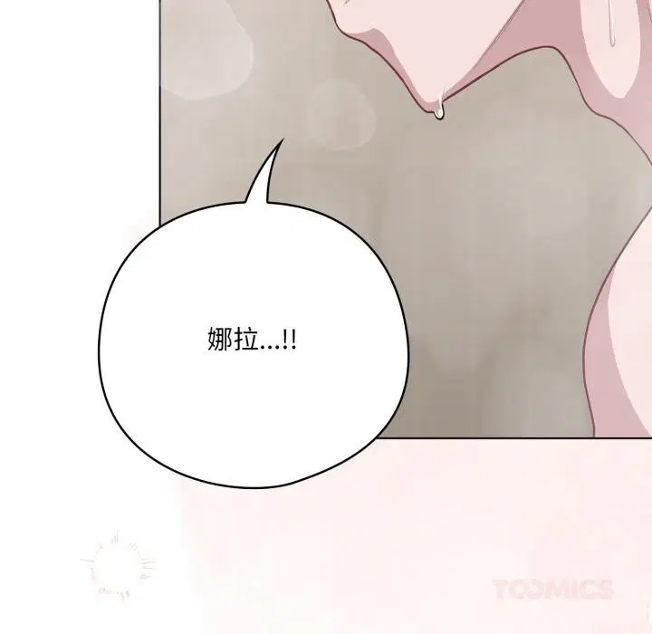 第67話