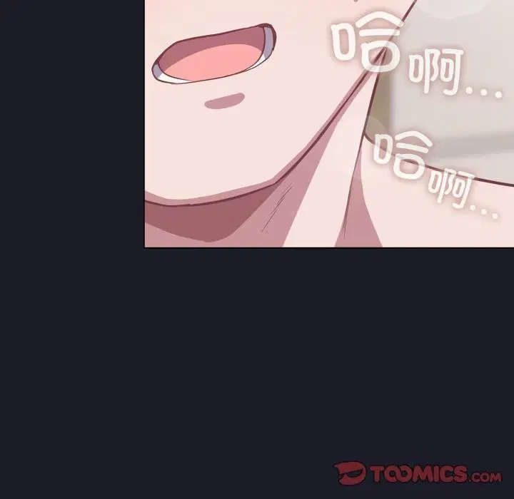 第67話