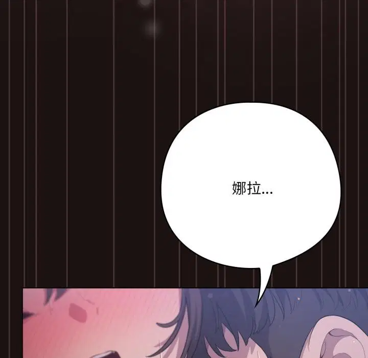 第67話