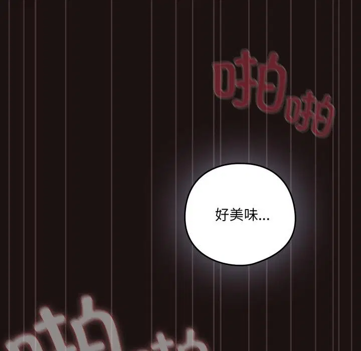 第67話