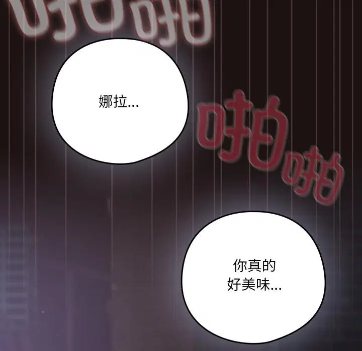 第67話