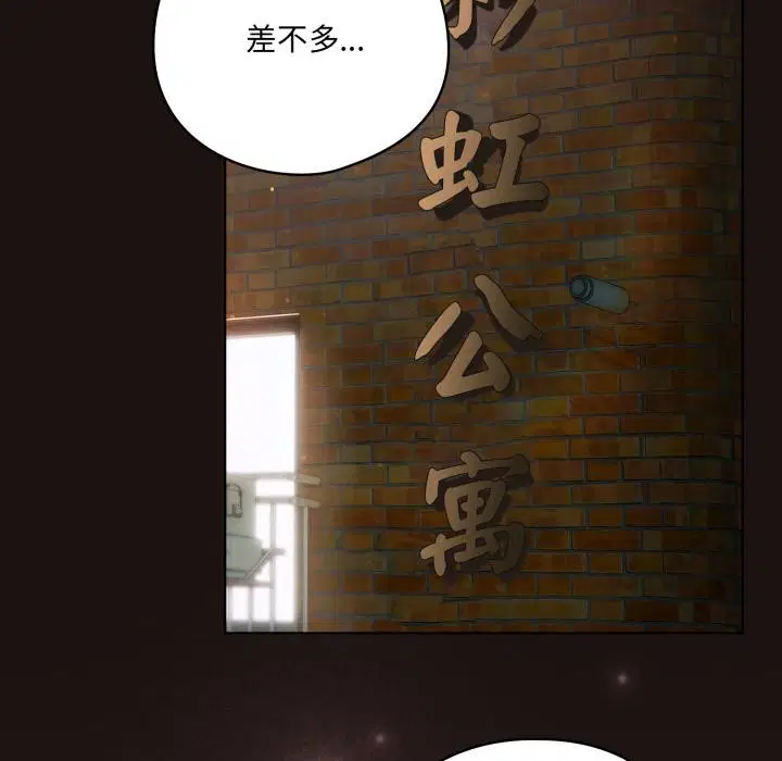 第67話