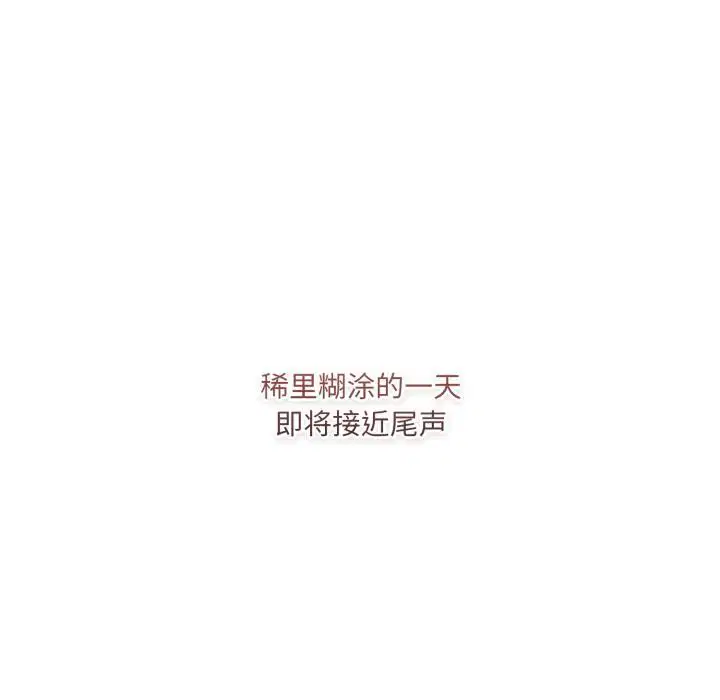 第67話