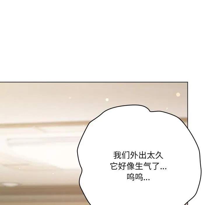 第67話