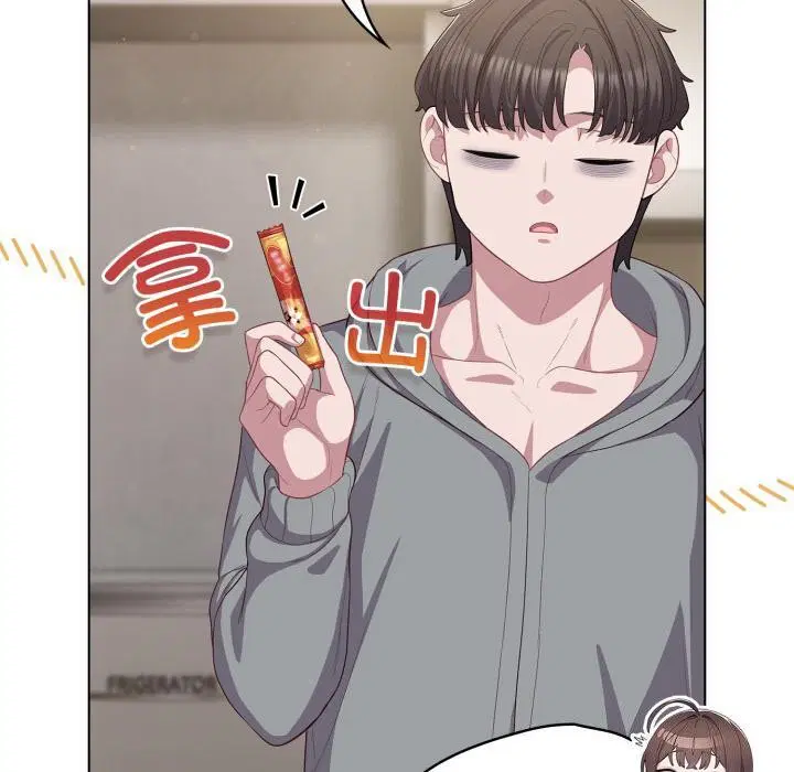 第67話