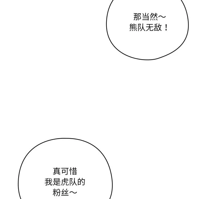第68話
