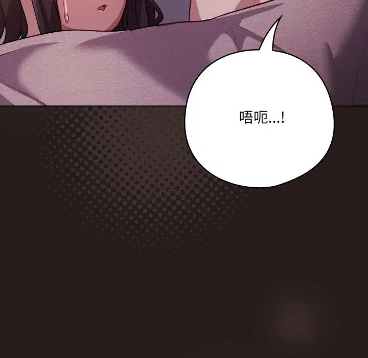 第68話