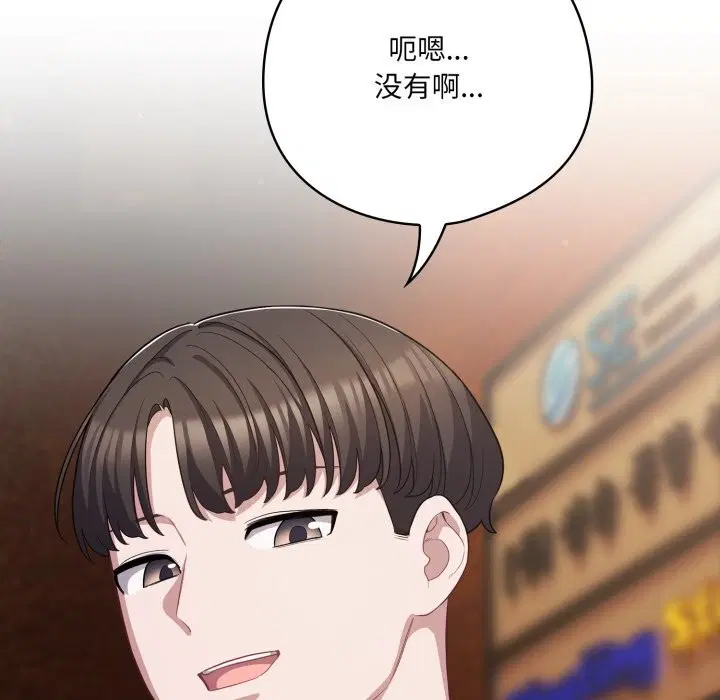 第68話