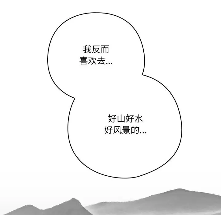 第68話