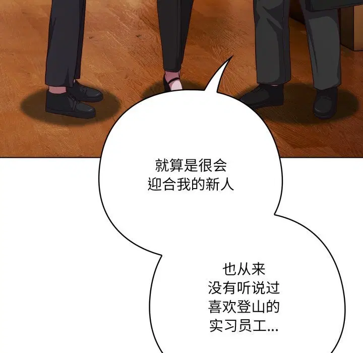 第68話