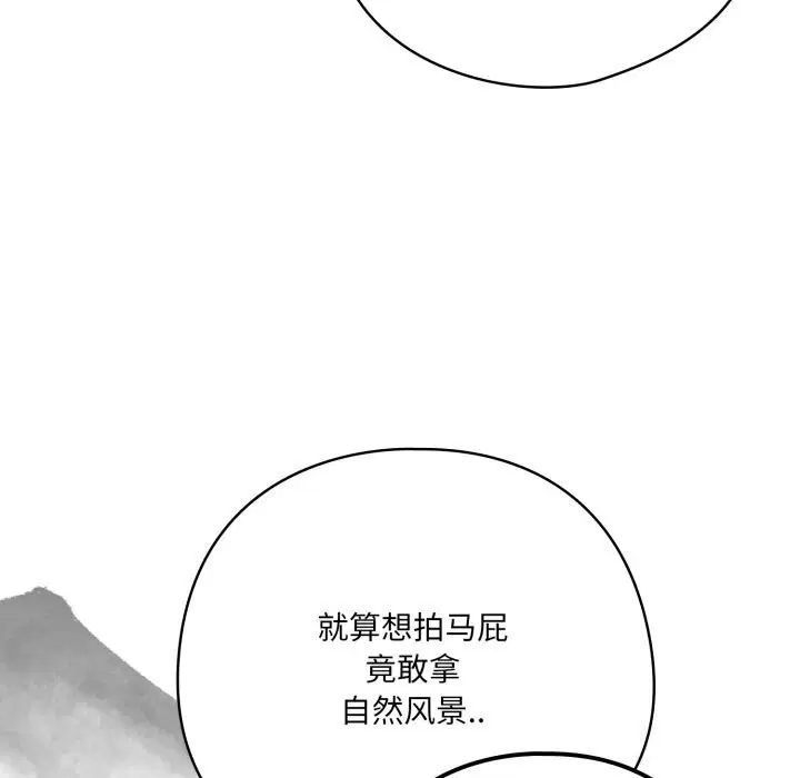 第68話