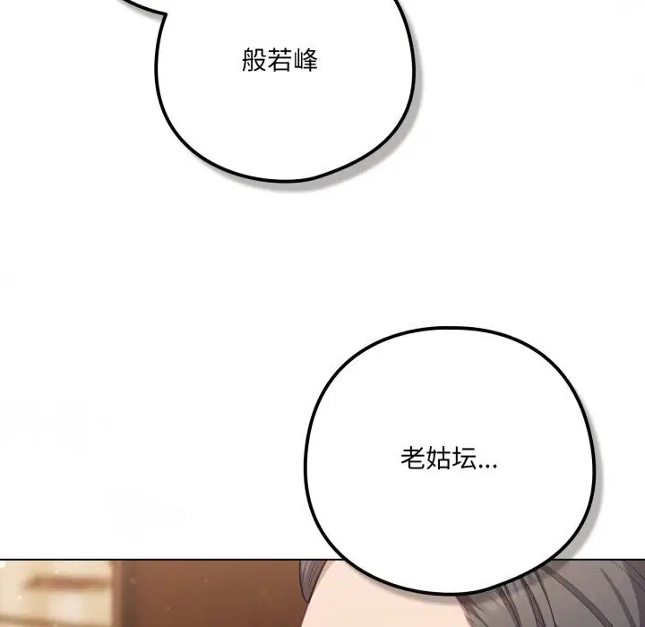 第68話