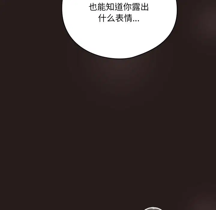第68話