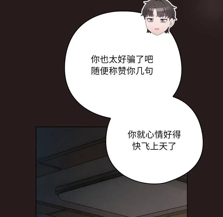 第68話