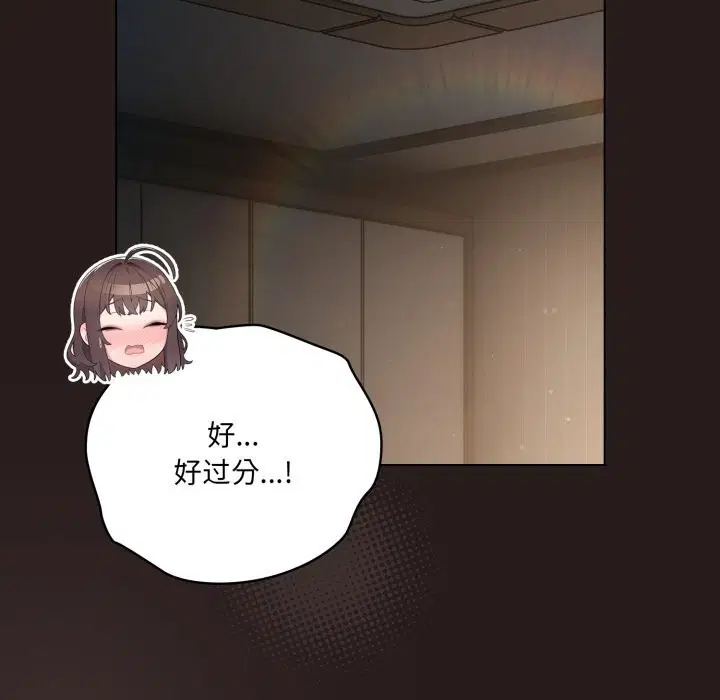 第68話